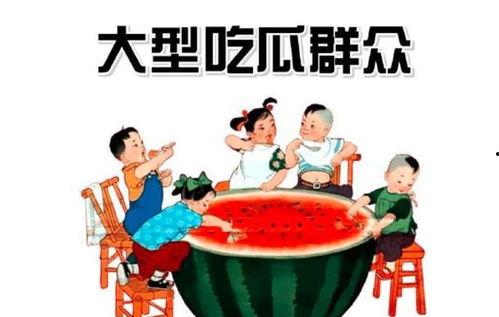 娱乐吃瓜群众模板下载,揭秘明星背后的故事，带你领略明星们的真实生活